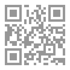 Qr Code أحكام الجناية على النفس وما دونها عند ابن القيم الجوزية- دراسة وموازنة