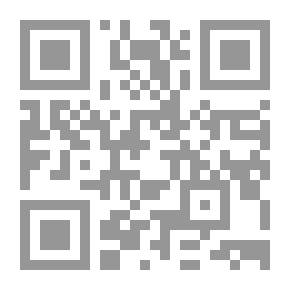 Qr Code الخليقة والناموس بين القرآن الكريم والكتاب المقدس دراسة مقارنة