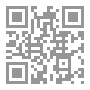 Qr Code سوسيولوجيا الإدارة العامة (والتعليمية)