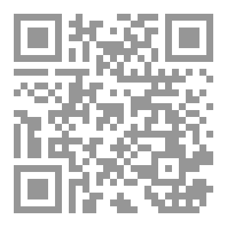 Qr Code Jurisprudence of Islam