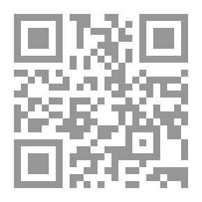 Qr Code دليل السالك على أسهل المسالك