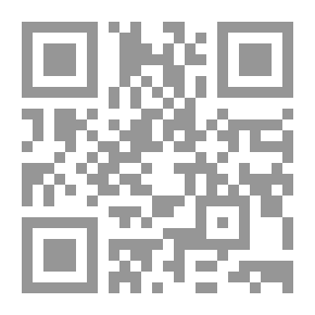 Qr Code الشورى .. وأولو الأمر منا والشريعة .. ومصطلحات أخرى