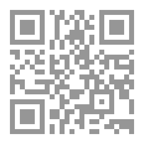 Qr Code حركة التوحيد والإصلاح المغربية: البناء والكسب، التطلعات والتحديات