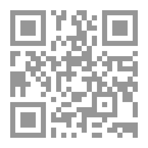 Qr Code القانون الدولي الجنائي الموضوعي دراسة في بنية القاعدة الدولية الجنائية الموضوعية الجريمة الدولية والجزاء الدولي الجنائي