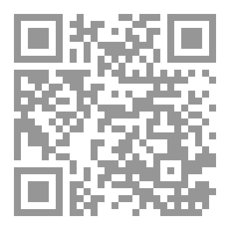Qr Code الخيمياء والأكسير