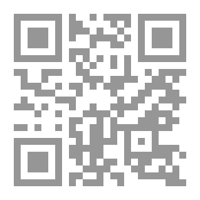 Qr Code الشهادة وفقه الاستشهاد