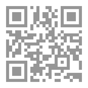 Qr Code جماليات الفنون الأدبية - التشكيلية - المسرحية بين اللقطة الزماكانية