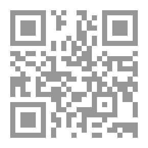 Qr Code تلخيص منية المريد