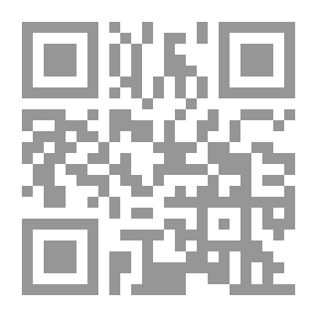 Qr Code قراءات معاصرة في منهج البحث العلمي