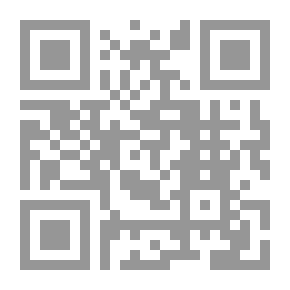 Qr Code وحي الحرمان