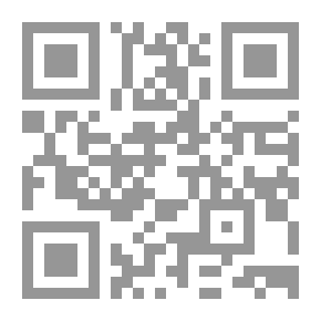 Qr Code الدساتير العربية النافذة (الجزء الأول)