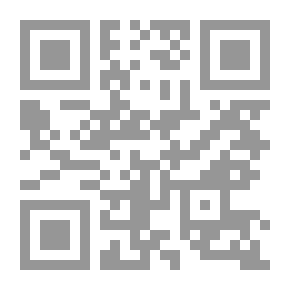 Qr Code استيفاء الاستدلال في تحريم الأسبال على الرجال