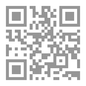 Qr Code عدالة توزيع الثروة في الإسلام