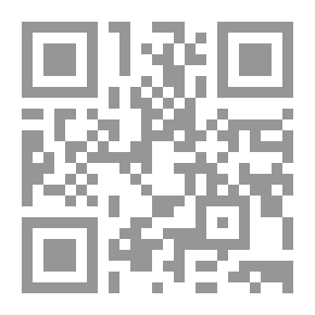 Qr Code مستقبل الحركات الإسلامية بعد 11 أيلول (سبتمبر)
