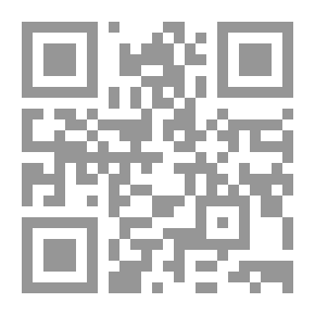 Qr Code تحت رماد السطور