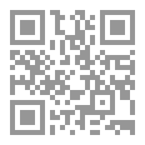 Qr Code كشف الحق في مسائل المعراج
