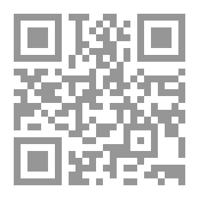 Qr Code كشف الأسرار شرح المصنف على المنار