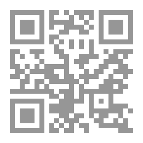 Qr Code Monetary Inflation In Islamic Jurisprudence