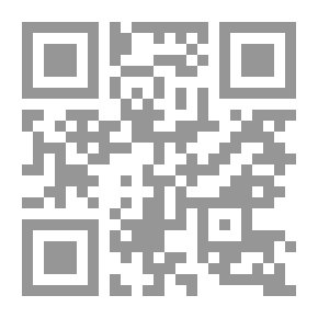 Qr Code الساق فوق الساق: المجلد الثاني