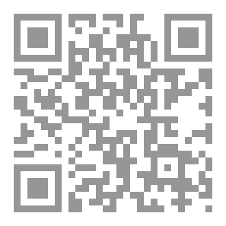 Qr Code كتاب طوفان الأقصى فضيحة الغرب الكبرى .. سيف البطبوطي
