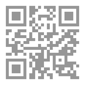 Qr Code التقريرات السنية، شرح المنظومة البيقونية في مصطلح الحديث