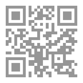 Qr Code نبذة من معجم الضاد