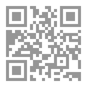 Qr Code كتاب مقدمات