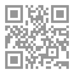 Qr Code الألقاب الإسلامية في التاريخ والوثائق والآثار