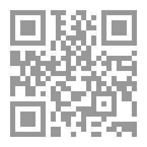 Qr Code درة الغواص وشرحها وحواشيها وتكملتها