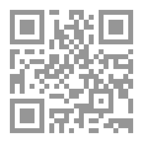 Qr Code Summer Trails; Sixth Primary School