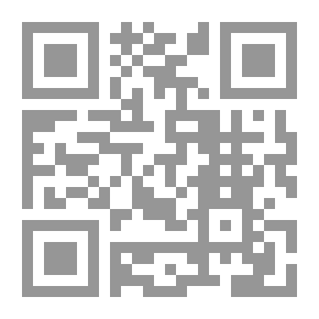 Qr Code الإتفاق والإئتلاف بين الإمامين الشريف المحدث الغماري والسيد السقاف
