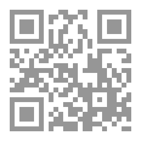 Qr Code البحث التاريخي في التربية الإسلامية ؛ نحو منهجية علمية لتنظيمه وإعداده