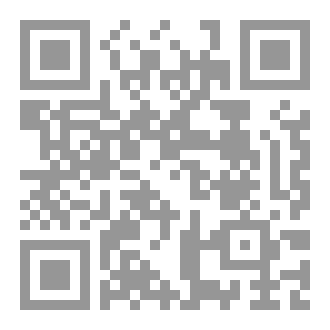 Qr Code أشباح بين الجدران