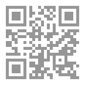 Qr Code مقدمة ابن خلدون `الجزء الحادي عشر`