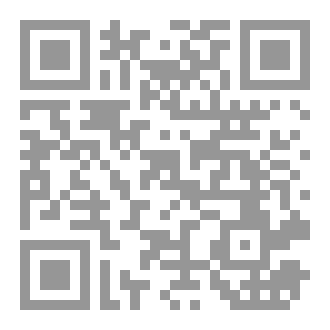 Qr Code الجُرح الدامي