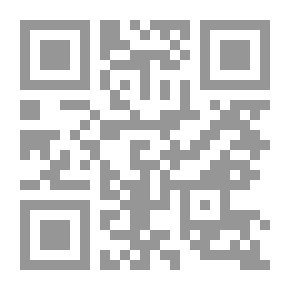 Qr Code التكامل في الاسلام