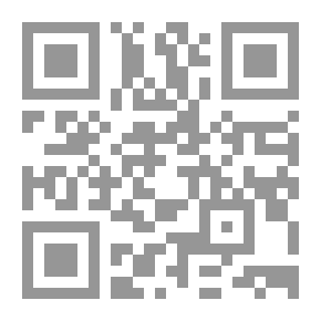 Qr Code الإثنوقراطية ؛ سياسات الأرض والهوية في اسرائيل/فلسطين