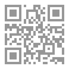Qr Code إدمان المخدرات والمسكرات بين الواقع والخيالي من منظور التحليل النفسي اللاكاني