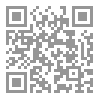 Qr Code الغلوّ بين الحقيقة والخيال