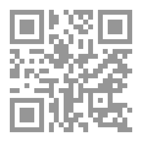 Qr Code مجلة مجمع اللغة العربية الأردني ع77