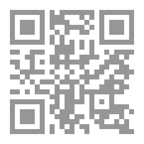 Qr Code بغداد