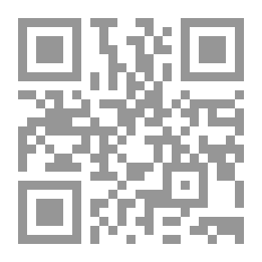 Qr Code المحب والمحبوب و المشموم و المشروب - الجزء الثالث