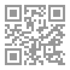 Qr Code علم الجرح والتعديل وأهميته في دراسة الأسانيد والحكم على الحديث