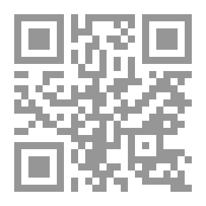 Qr Code محنة الديون وسياسات التحرر في العالم الثالث