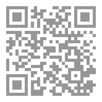 Qr Code الأعداد المضلعة