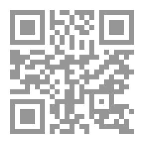 Qr Code وحش النار
