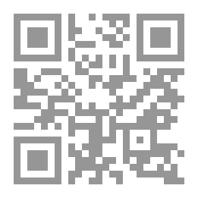 Qr Code ماهية النفس ..