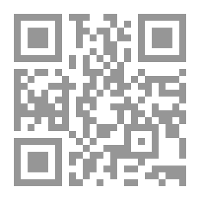 Qr Code لباب المحصل في اصول الدين