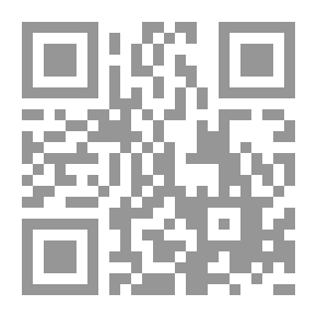 Qr Code المدخل إلى الدراسات القرآنية