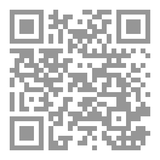 Qr Code فقه الشك المقارن